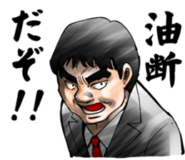 The very hot men sticker #11923193