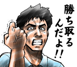 The very hot men by isofra_bone sticker #11923194