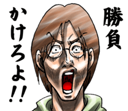 The very hot men sticker #11923195