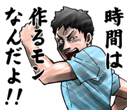 The very hot men sticker #11923198