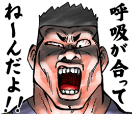 The very hot men sticker #11923200