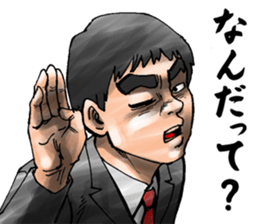 The very hot men sticker #11923201