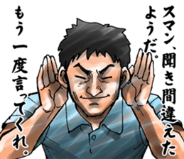 The very hot men sticker #11923202