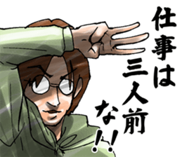 The very hot men sticker #11923203