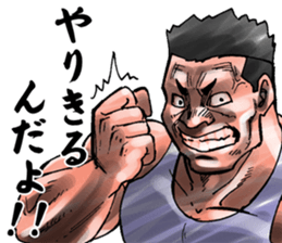 The very hot men sticker #11923204