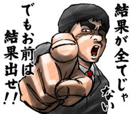 The very hot men sticker #11923205