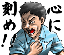 The very hot men sticker #11923206