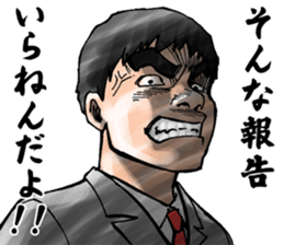 The very hot men sticker #11923209