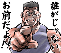 The very hot men sticker #11923212