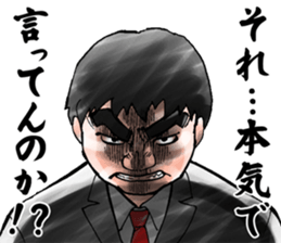 The very hot men sticker #11923213