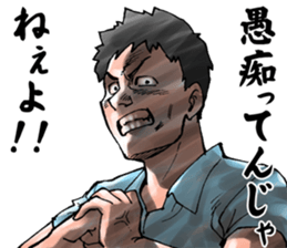 The very hot men sticker #11923214