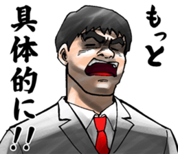 The very hot men sticker #11923217