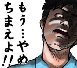 The very hot men sticker #11923218