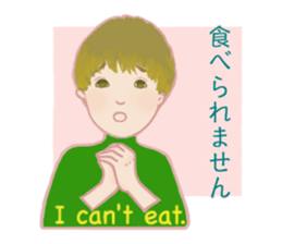 Vegetarian & Allergies sticker #11923231