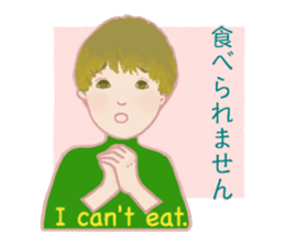 Vegetarian & Allergies sticker #11923231