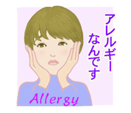 Vegetarian & Allergies sticker #11923232