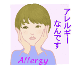 Vegetarian & Allergies sticker #11923232