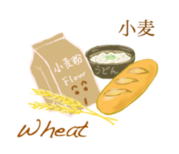 Vegetarian & Allergies sticker #11923260