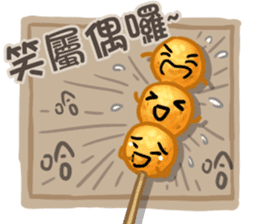 Taiwanese foods are friends 3 sticker #11923264