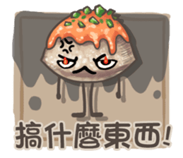 Taiwanese foods are friends 3 sticker #11923274
