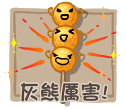 Taiwanese foods are friends 3 sticker #11923288