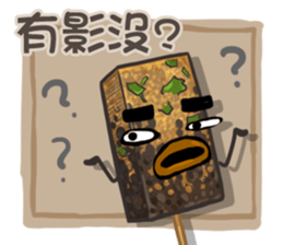Taiwanese foods are friends 3 sticker #11923290