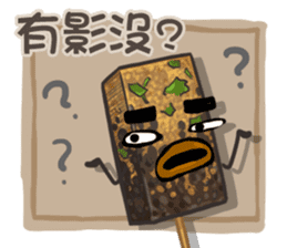 Taiwanese foods are friends 3 sticker #11923290