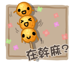 Taiwanese foods are friends 3 sticker #11923297