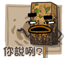 Taiwanese foods are friends 3 sticker #11923298