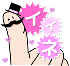 FINGER FAMILY yubi-nin 2 "FATHER" sticker #11923462