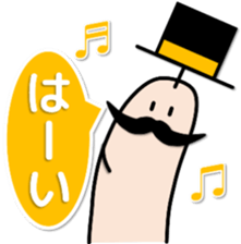 FINGER FAMILY yubi-nin 2 "FATHER" sticker #11923463