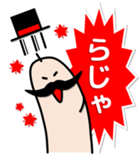 FINGER FAMILY yubi-nin 2 "FATHER" sticker #11923464