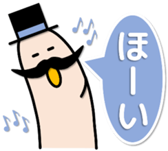 FINGER FAMILY yubi-nin 2 "FATHER" sticker #11923466