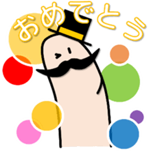 FINGER FAMILY yubi-nin 2 "FATHER" sticker #11923468