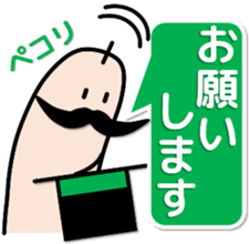 FINGER FAMILY yubi-nin 2 "FATHER" sticker #11923470