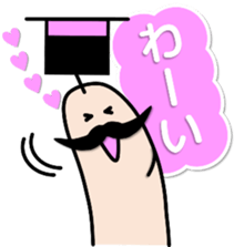 FINGER FAMILY yubi-nin 2 "FATHER" sticker #11923471