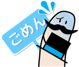 FINGER FAMILY yubi-nin 2 "FATHER" sticker #11923474