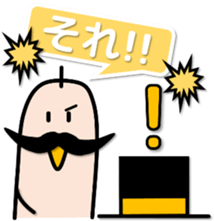 FINGER FAMILY yubi-nin 2 "FATHER" sticker #11923475