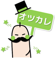 FINGER FAMILY yubi-nin 2 "FATHER" sticker #11923481