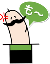 FINGER FAMILY yubi-nin 2 "FATHER" sticker #11923485