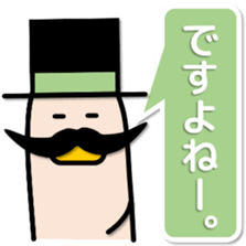 FINGER FAMILY yubi-nin 2 "FATHER" sticker #11923487