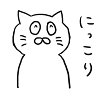 cat nyannyan sticker sticker #11923543