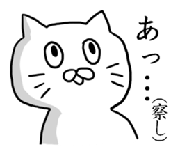 cat nyannyan sticker sticker #11923555