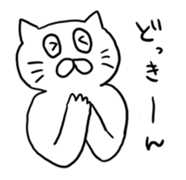 cat nyannyan sticker sticker #11923557