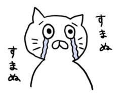 cat nyannyan sticker sticker #11923561