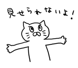 cat nyannyan sticker sticker #11923574