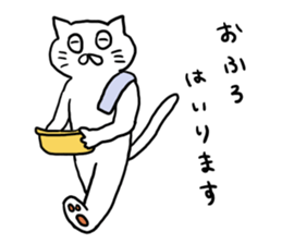 cat nyannyan sticker sticker #11923577