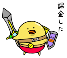 Simple!conversation in the chick Vol.6 sticker #11923747