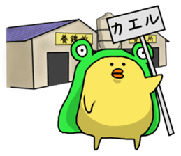 Simple!conversation in the chick Vol.6 sticker #11923752