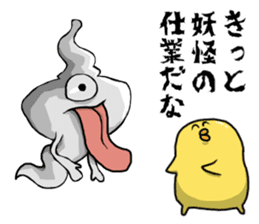 Simple!conversation in the chick Vol.6 sticker #11923756